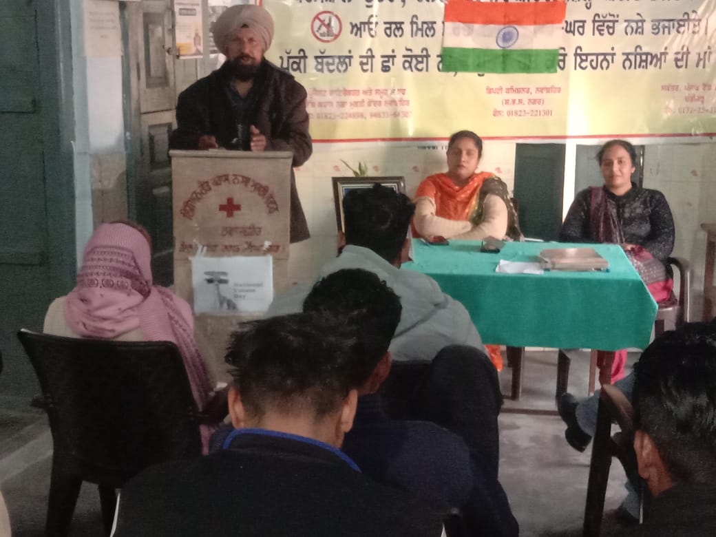 Voter's Day was celebrated at Red Cross Drug Detoxification Center, Nawanshahr.